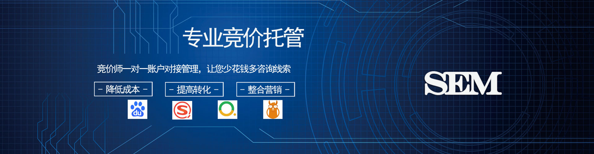五莲快手信息流