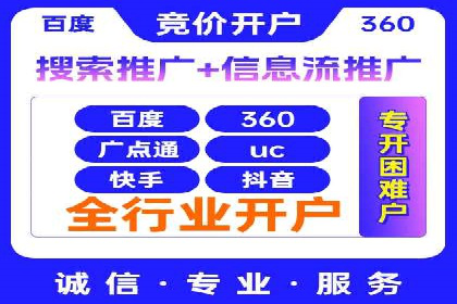 电影宣传中的SEM托管服务：票房大卖的背后